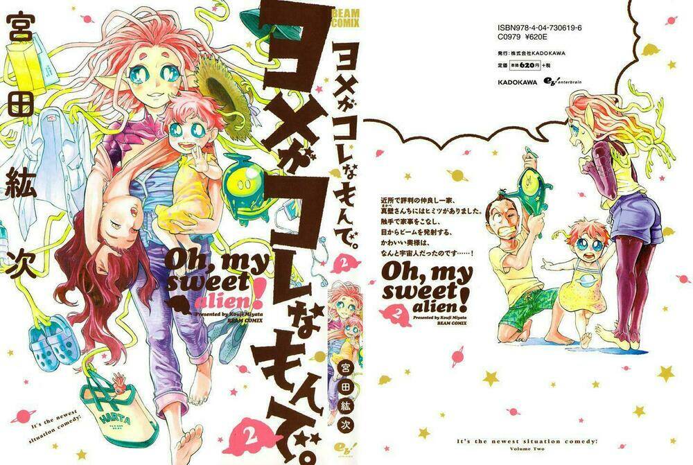 yome ga kore na monde. chapter 7.1 2