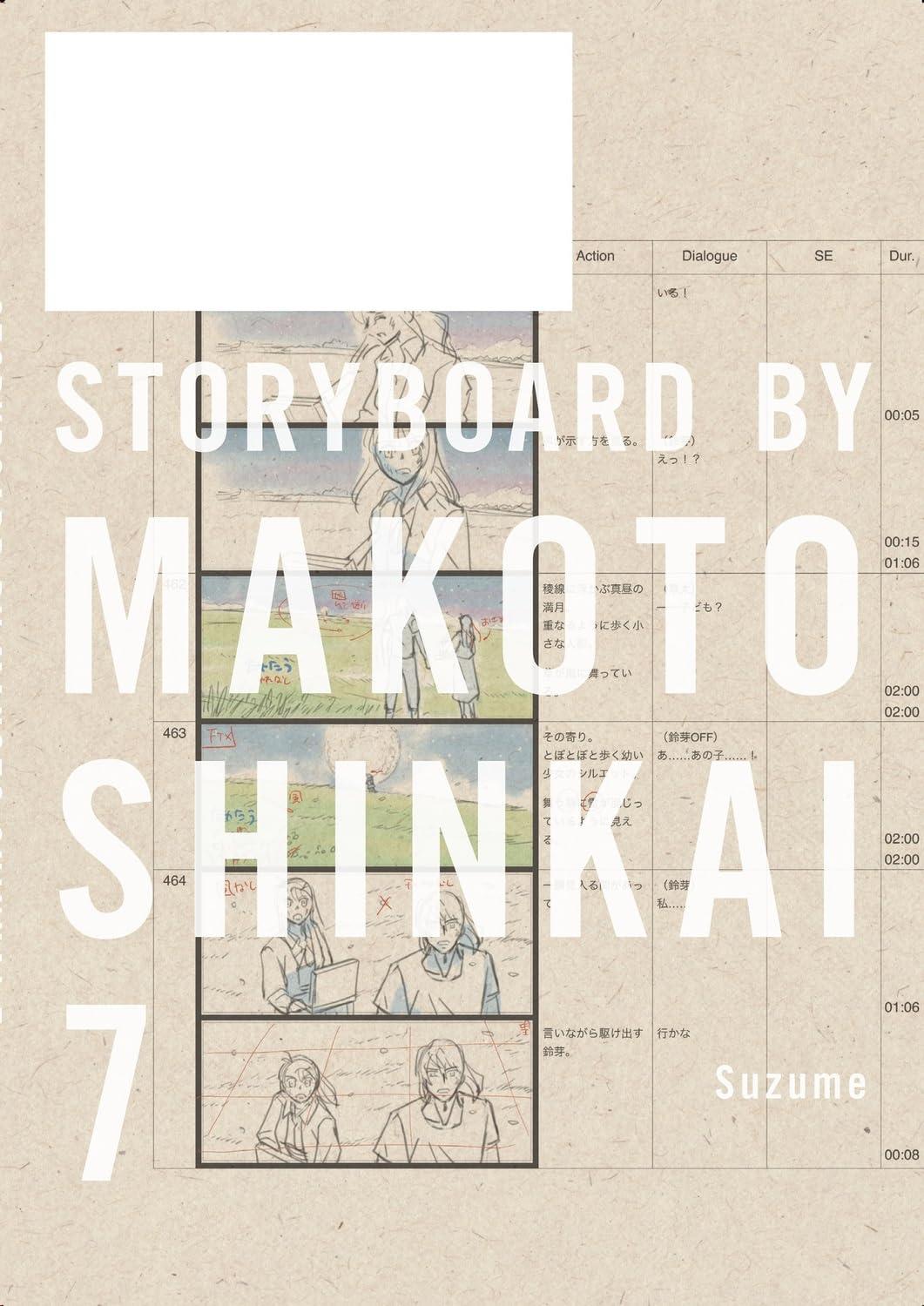 Suzume No Tojimari: Storyboards By Makoto Shinkai 7 (Japanese Edition)