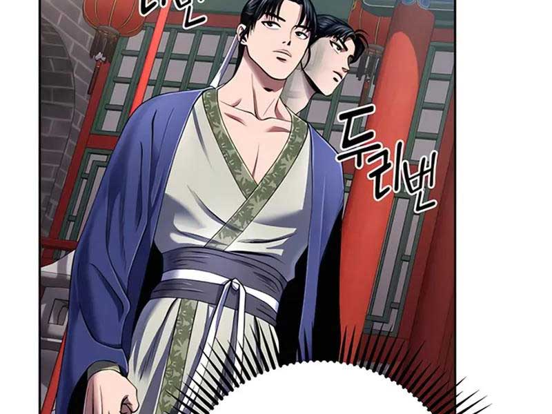 Con Trai Út Của Nhà Ha Buk Paeng Chapter 32 - Next Chapter 33