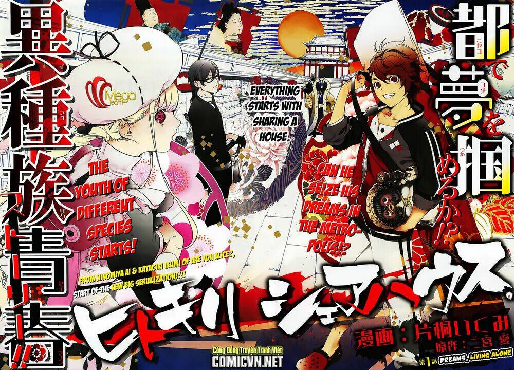 hitokiri share house chapter 1 2