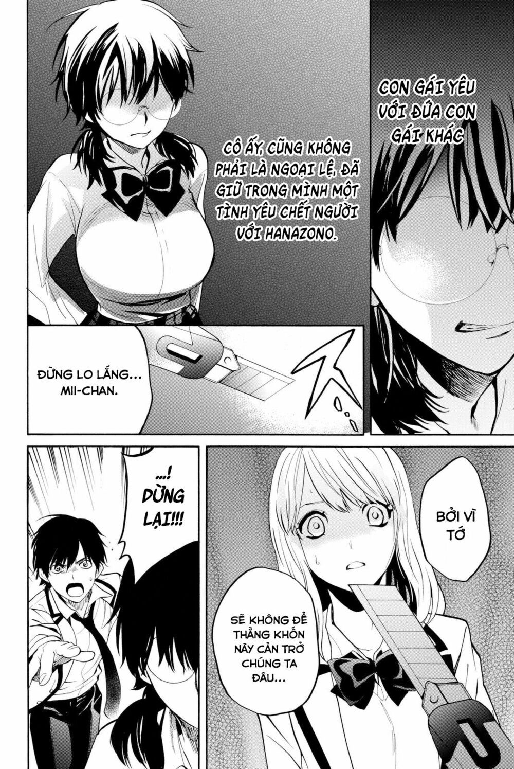 Konya Wa Tsuki Ga Kirei Desu Ga, Toriaezu Shi Ne chapter 7 30