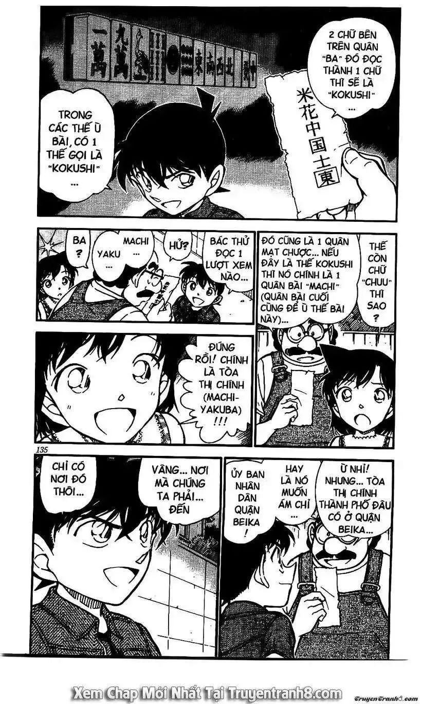 conan chapter 573 3