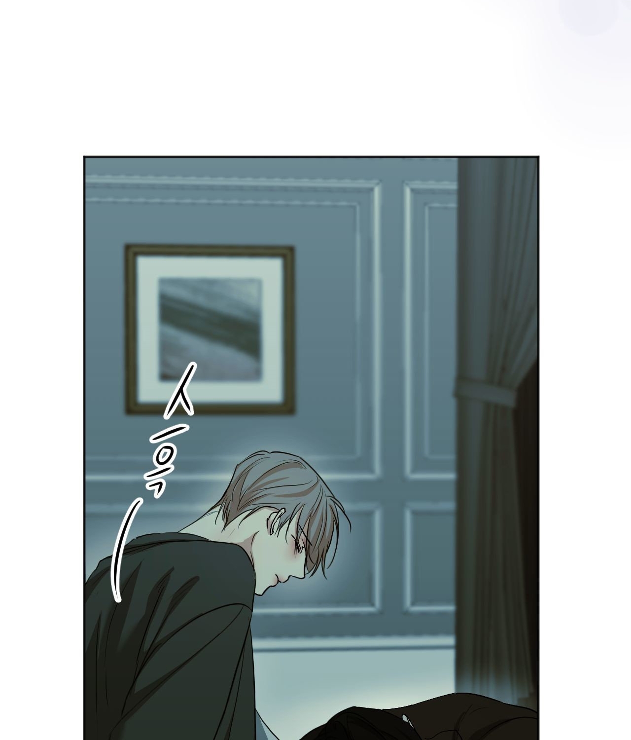 cry me a river chapter 23.1 10