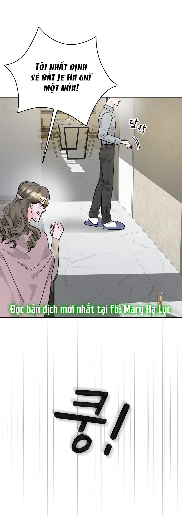 [18+] điều em cố giấu chapter 18.1 12
