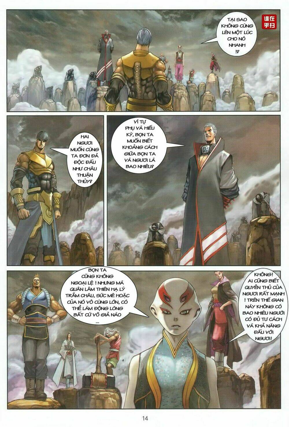 ôn thuỵ an quần hiệp truyện chapter 45 14