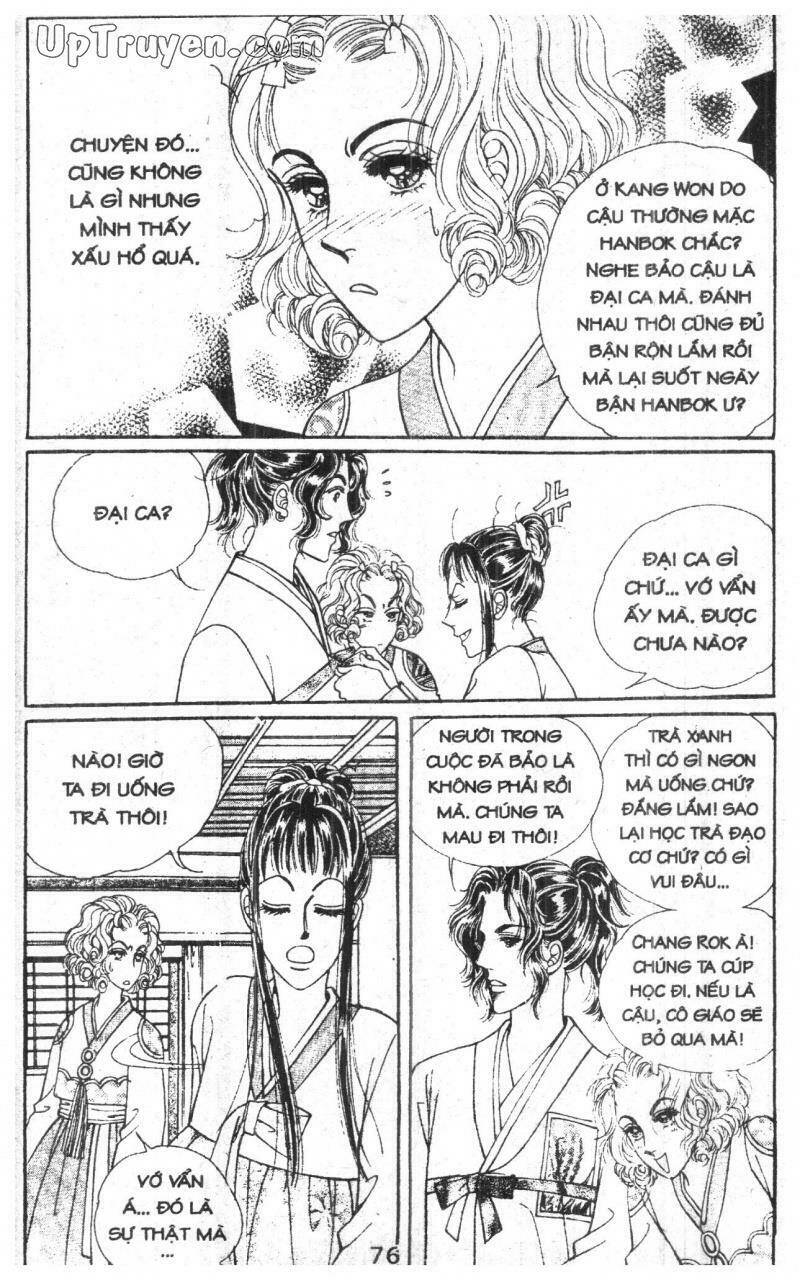 want you chapter 6 76