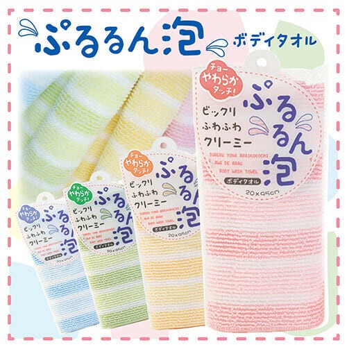 Khăn tắm kì lưng Yokozuna Pururun 20x95cm - Made in Japan