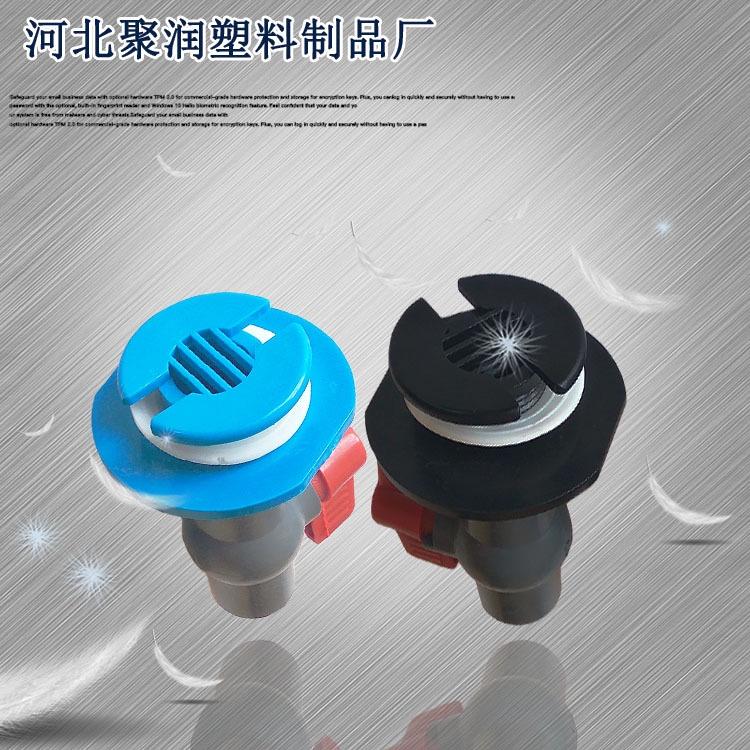 Nấm hút đáy phi 20 có kèm van khóa- Nấm hút đáy dàn hồ tép, hồ cá cảnh - phụ kiện thủy sinh - shopleo
