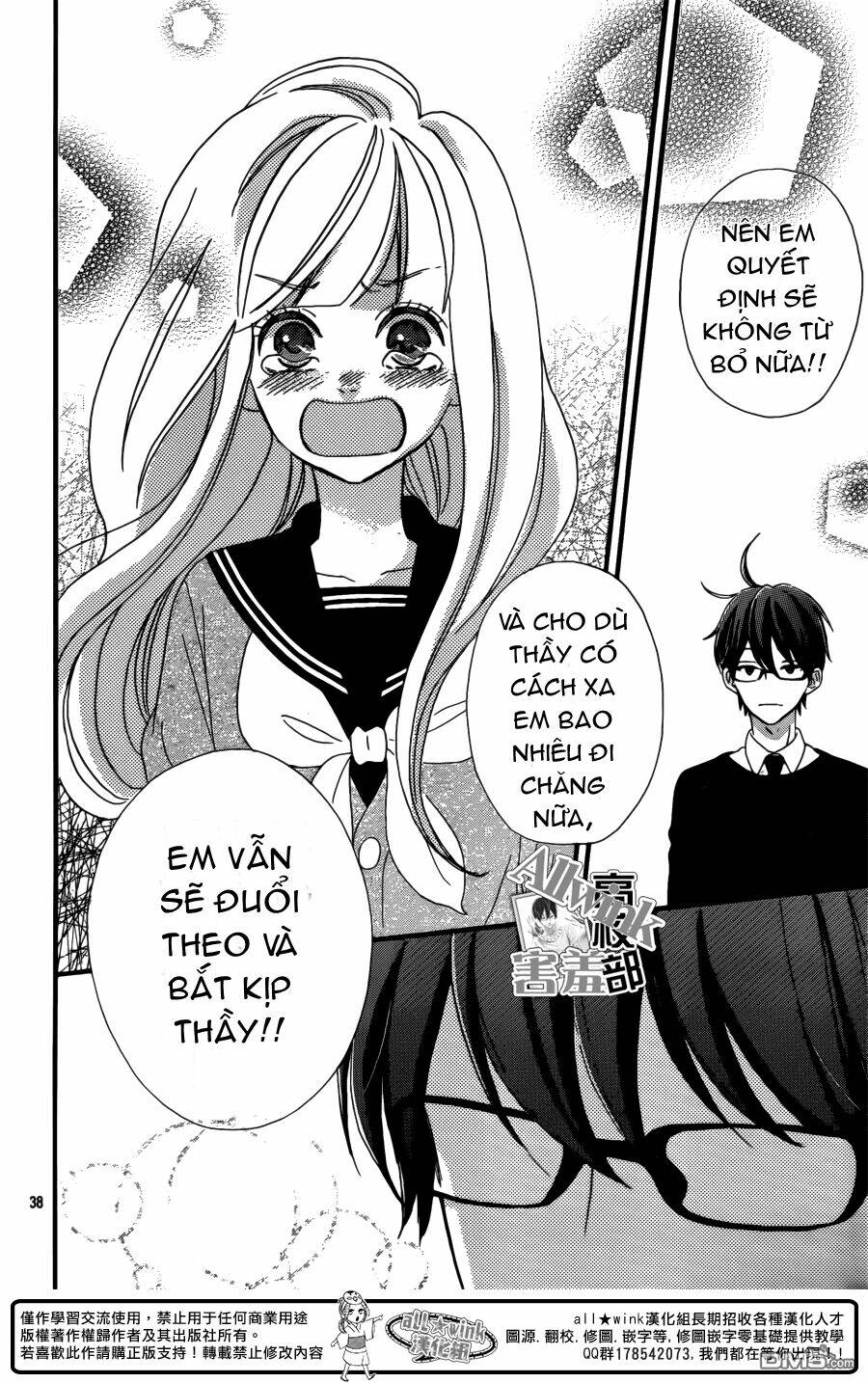 sensei kunshu chapter 7 39