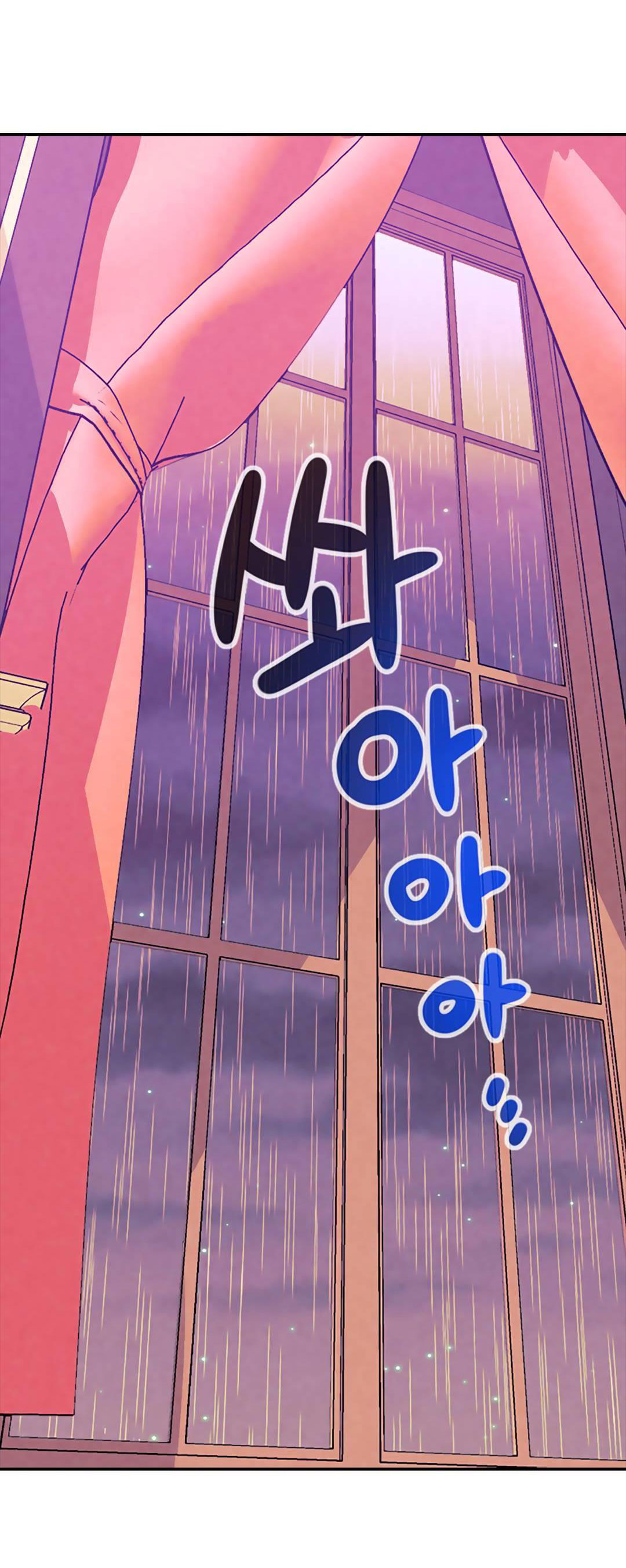 [bản 18+] trò chơi săn mồi của hoàng đế và thánh kỵ sĩ chapter 32.1 2