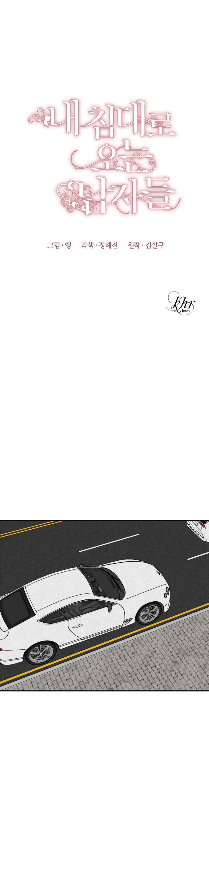 những người đàn ông đã lên giường tôi chapter 15 9