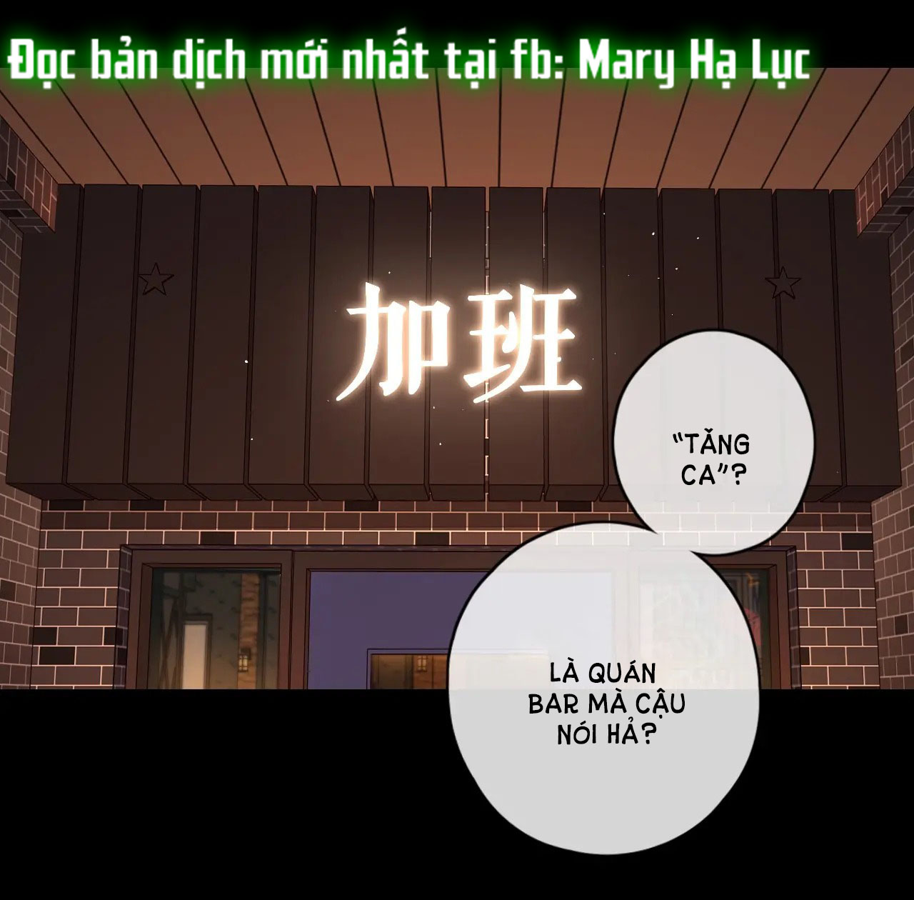 Khó Dỗ Dành chapter 1.1 37