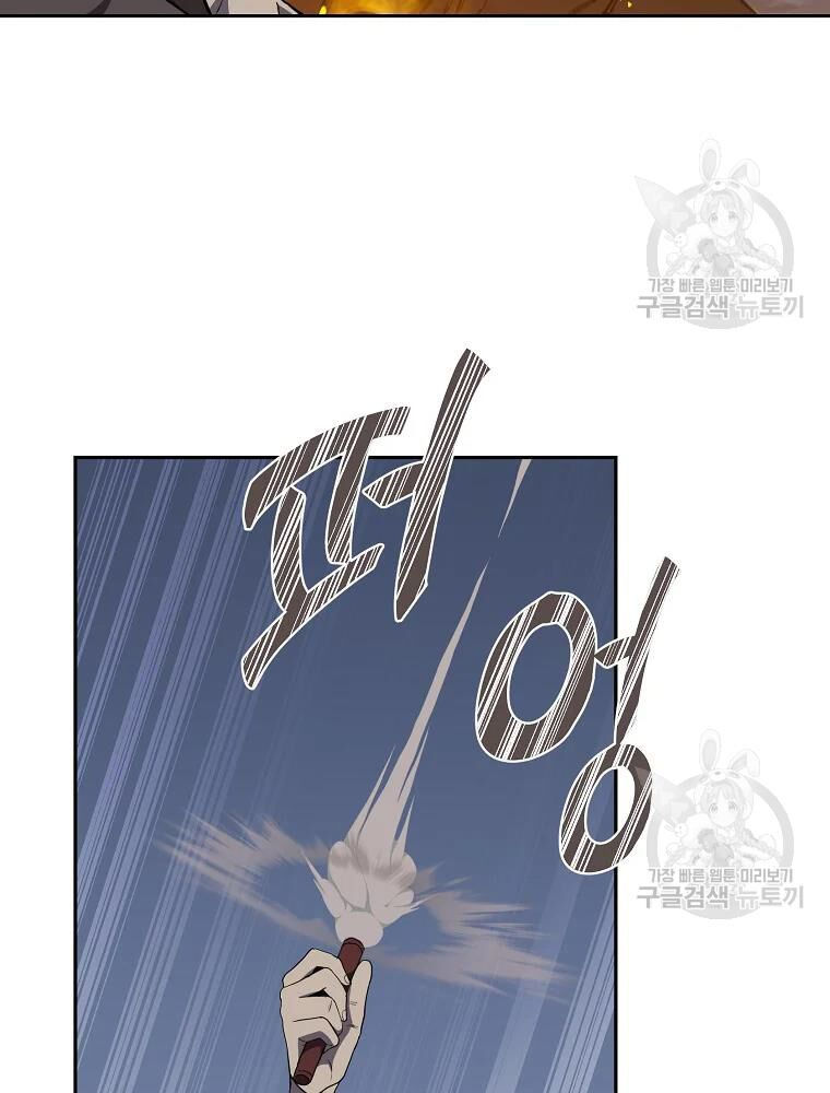 thiếu niên phương sĩ chapter 33 141