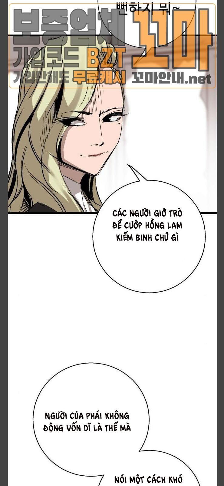Honey*Witch - Trang 49