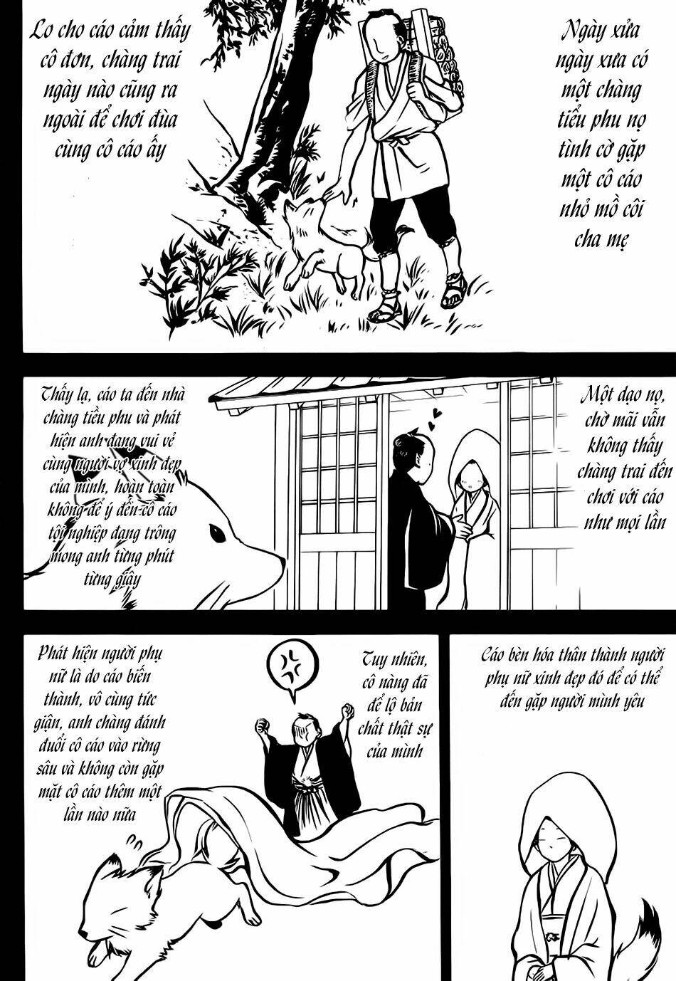 maga-tsuki chapter 18 22