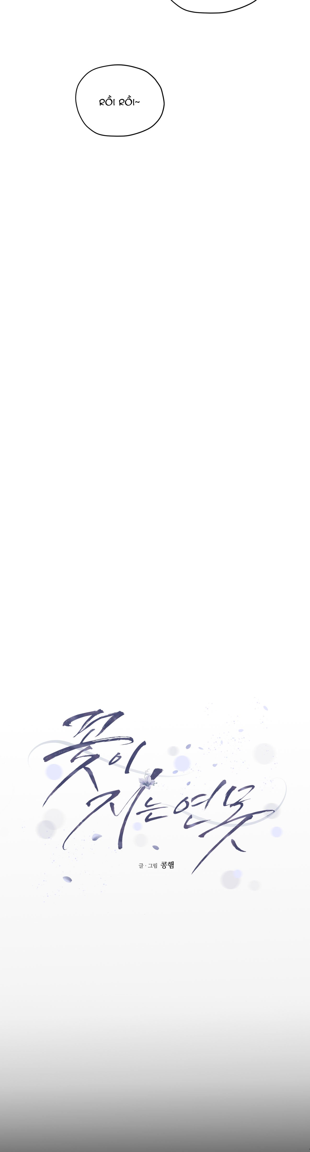 đoá hoa trên mặt hồ chapter 18 5