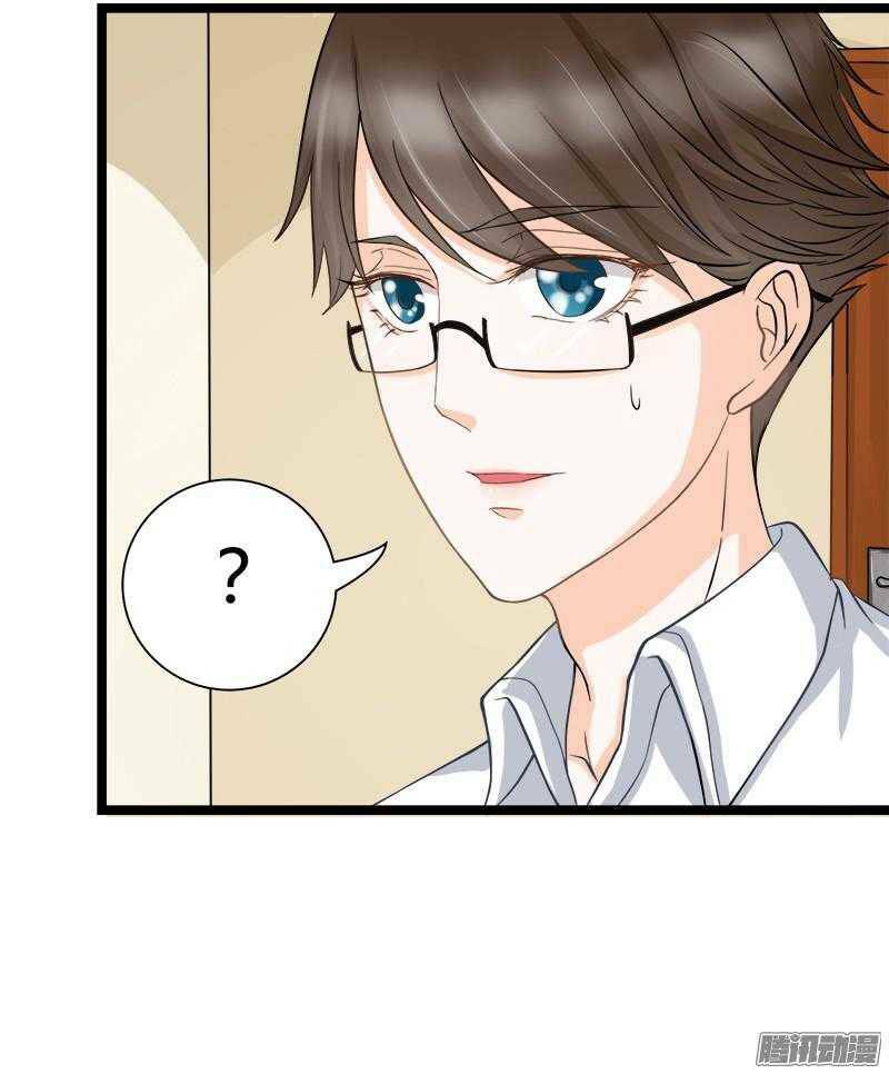 tình nhân kiếp trước là vĩ hồ chapter 5 15