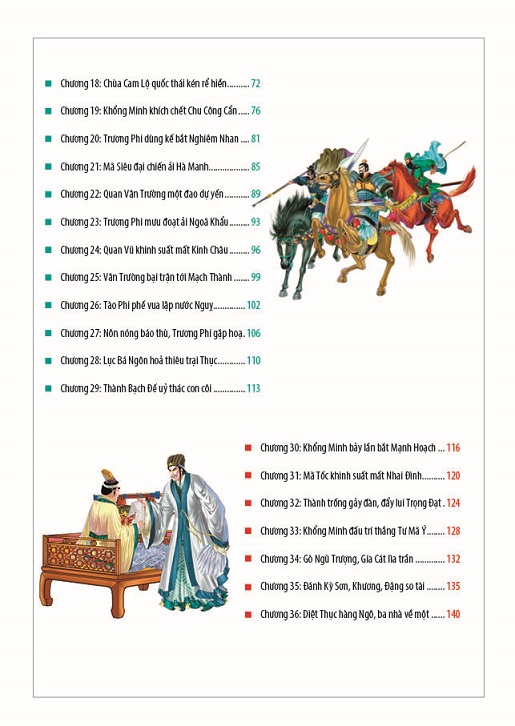 Tam Quốc Diễn Nghĩa (Huy Hoàng)