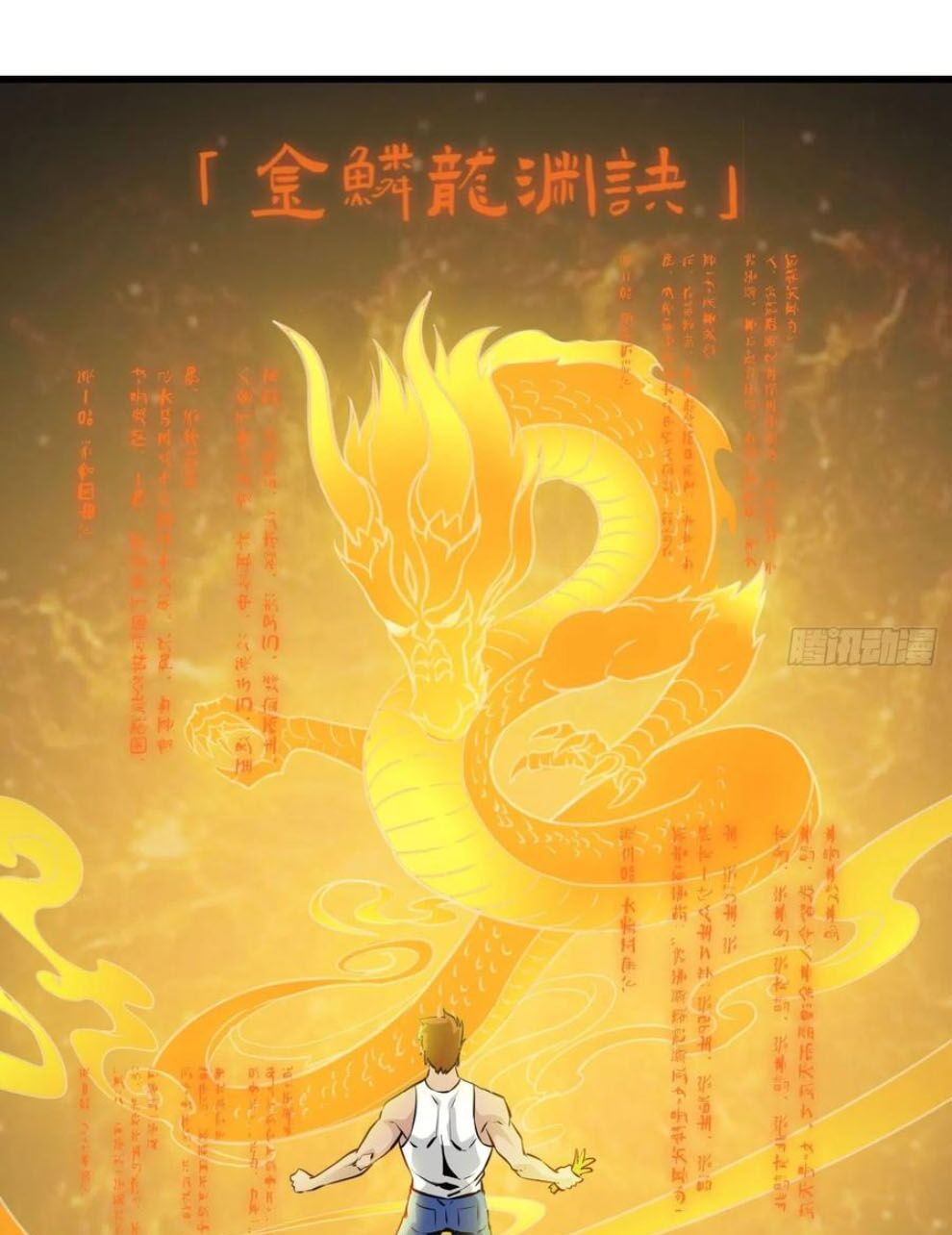 ta chẳng qua là một đại la kim tiên chapter 86 14