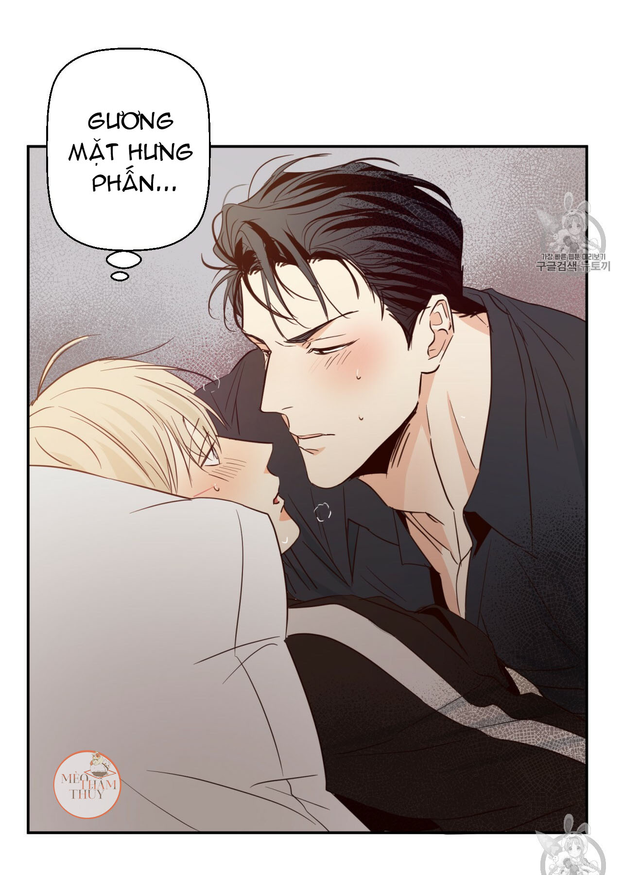 cửa hàng tiện lợi nguy hiểm chapter 9 13