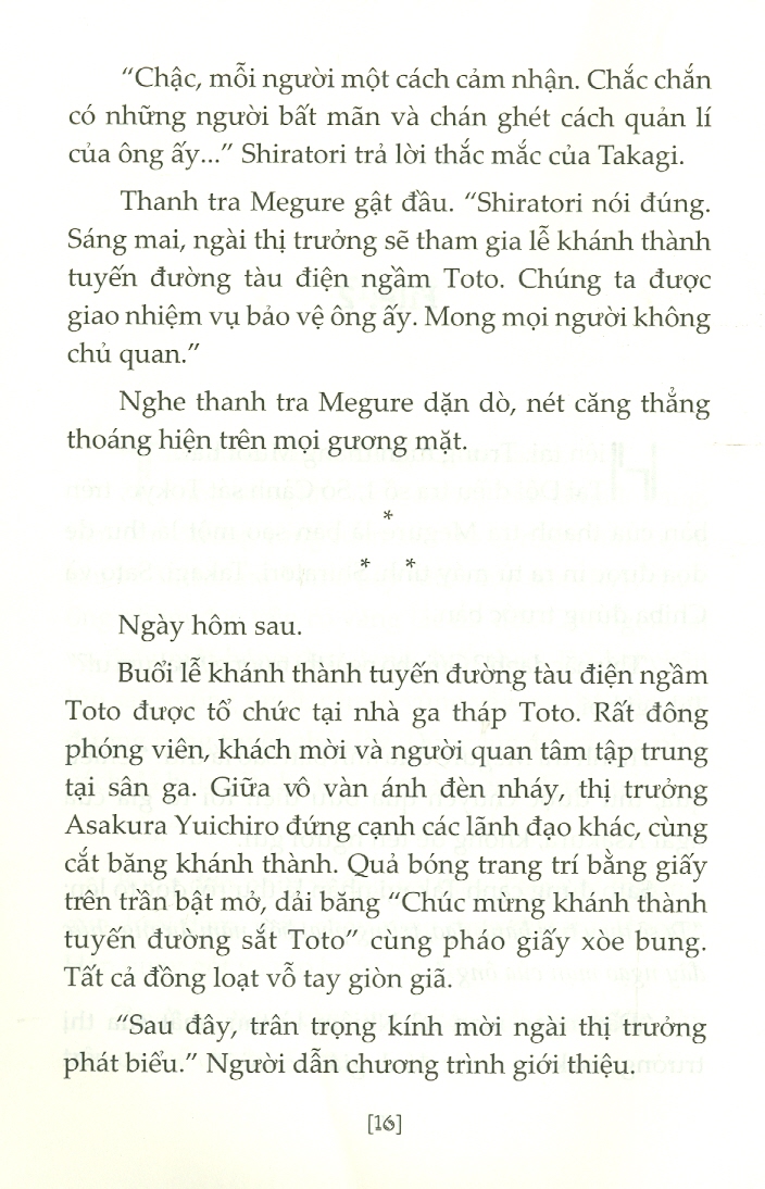 Thám Tử Lừng Danh Conan - 15 Phút Trầm Mặc (Tiểu thuyết)