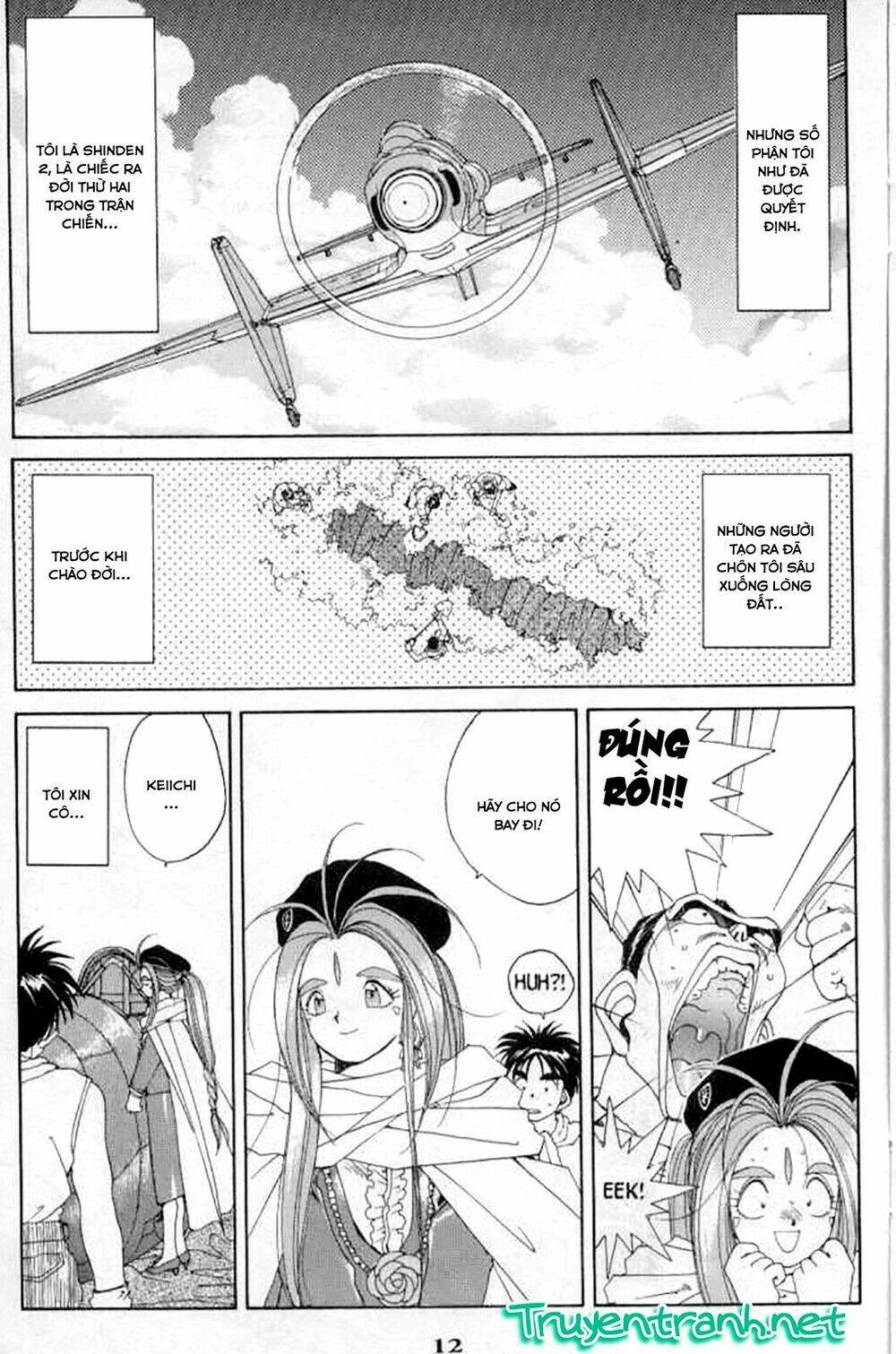 ah! my goddess chapter 24 13