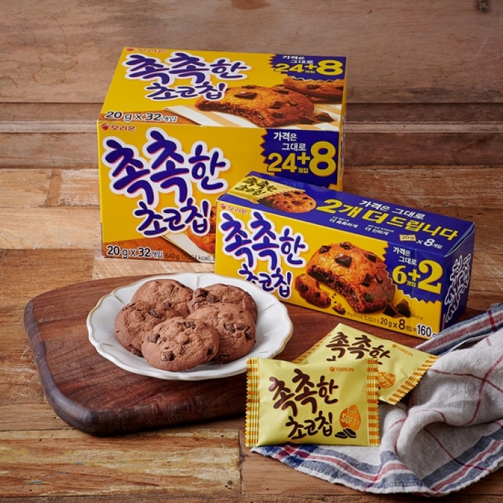 Bánh Choco Chip mềm hạt Socola Hàn Quốc 160g