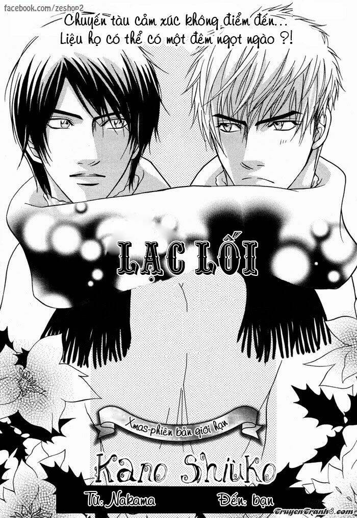 kano-shiuko-mayou-otoko chapter 5 4