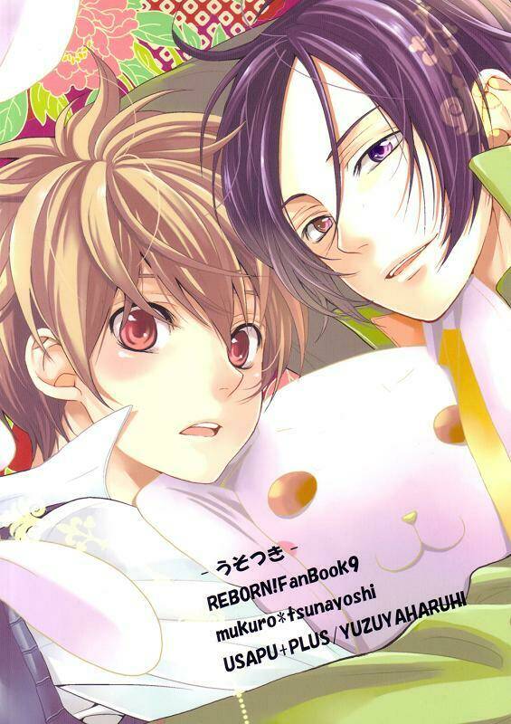 khr doujinshi - usotsuki chapter 1 22