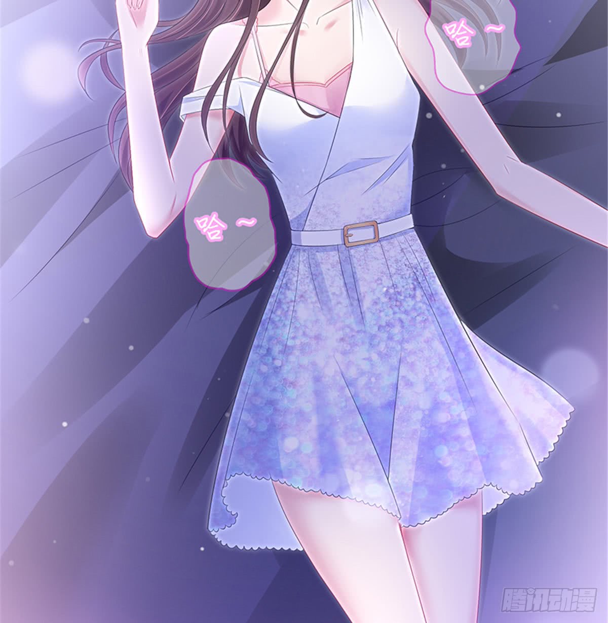 thí hôn lão công, cần giúp sức chapter 33 8