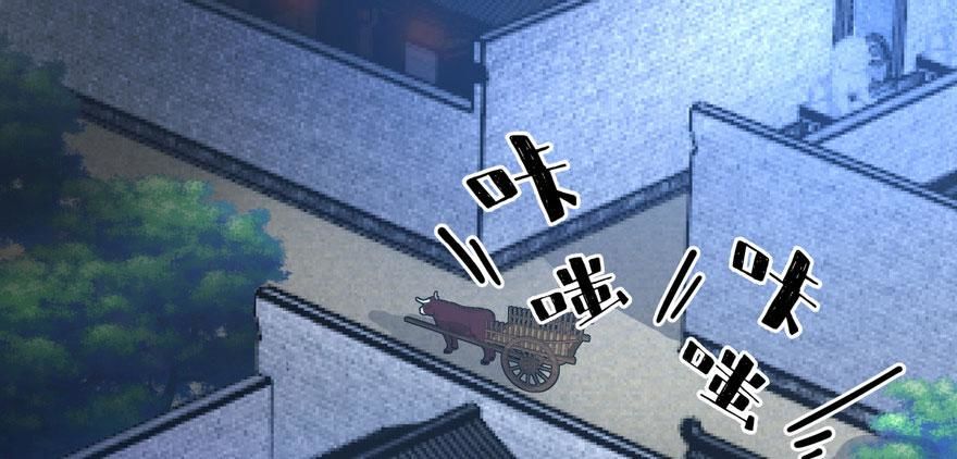 quẻ phi thiên hạ chapter 3 43