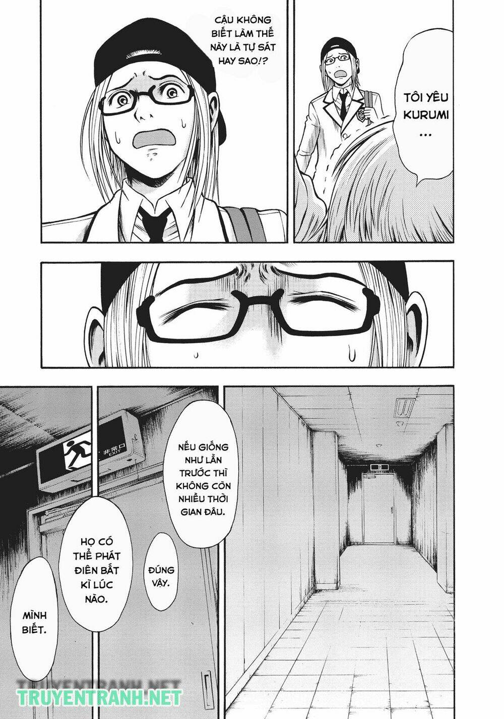 igai - the play dead/alive chapter 4.1 13