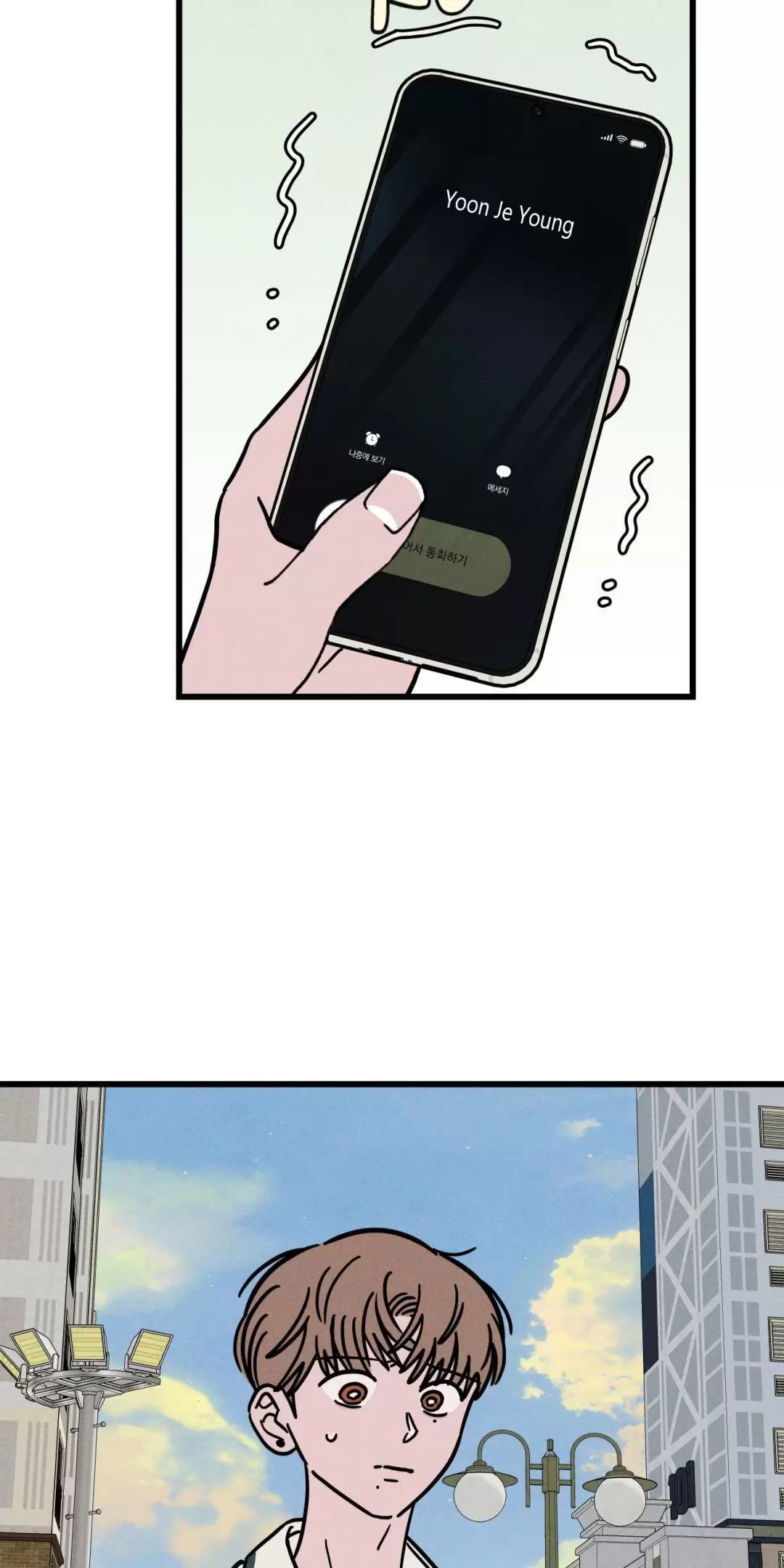 lời tỏ tình từ con số 0 chapter 31 22