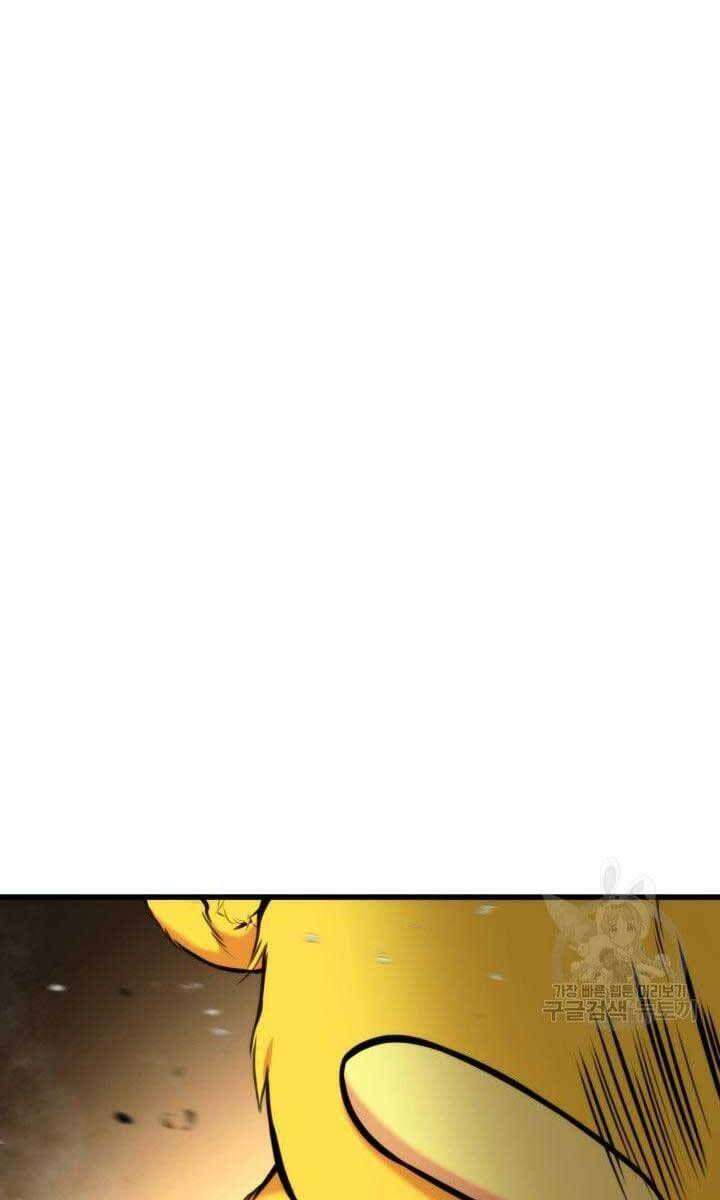 huyền thoại game thủ - tái xuất chapter 88 34