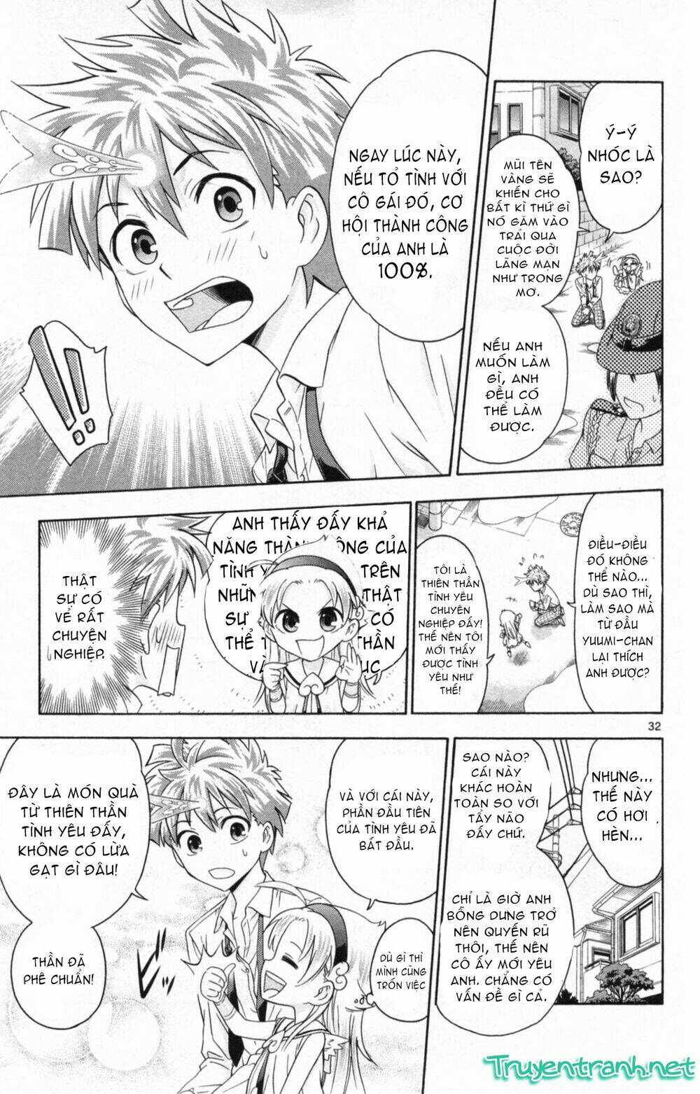 kyupiko! - fujimatsu tenshi no mismanagement chapter 1.1 13