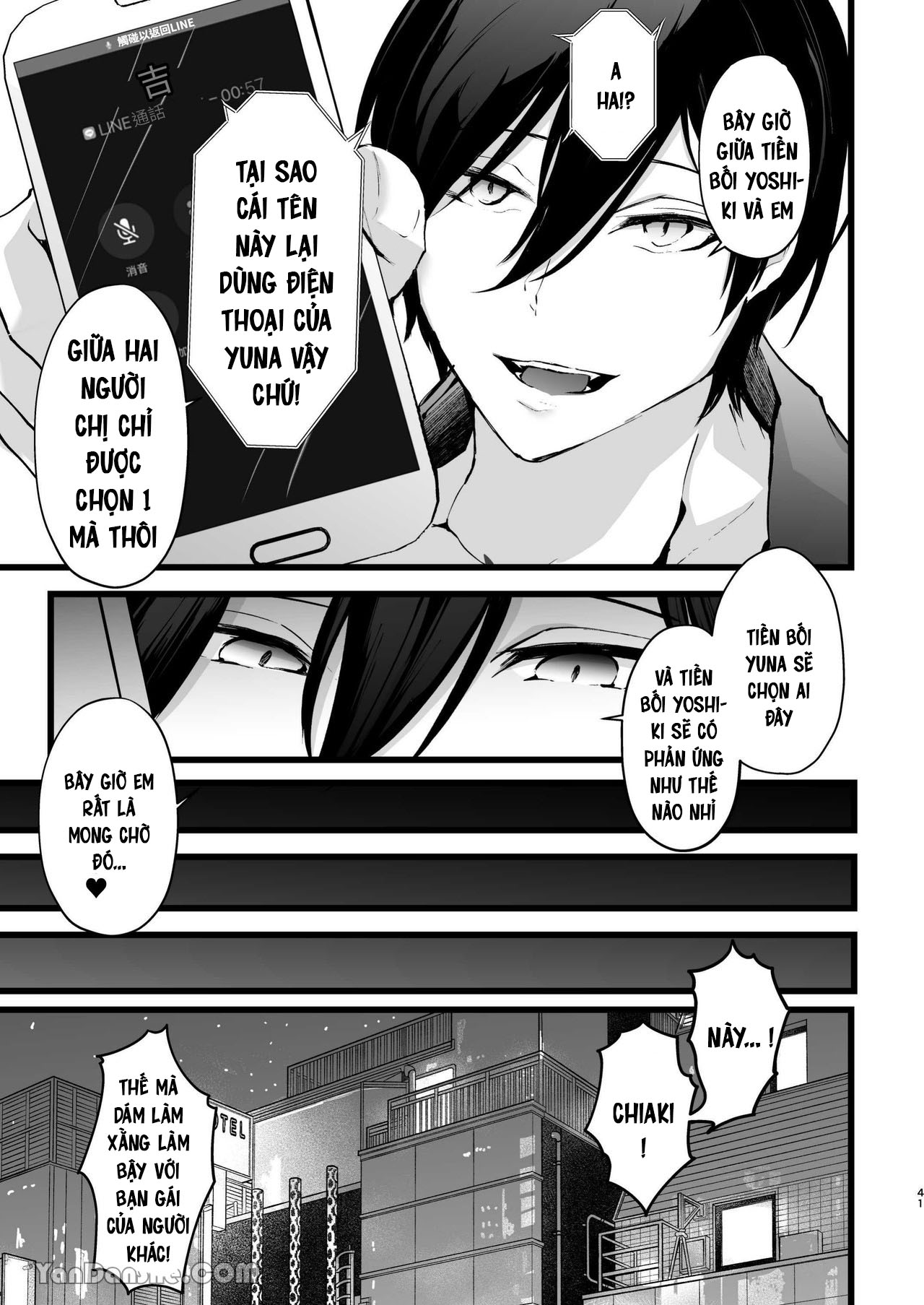 hậu bối hinaki-kun ưu tú bị mê đắm với hạt le ngọt nước và giành lấy tôi từ bạn trai chapter 2.1 11