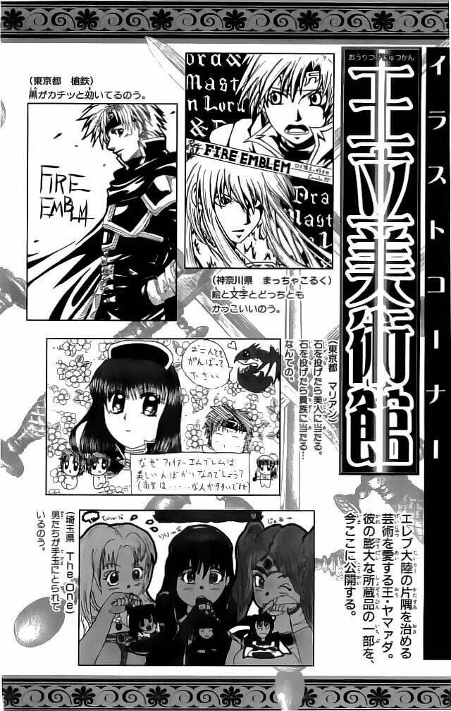 fire emblem-hasha no tsurugi chapter 28 41