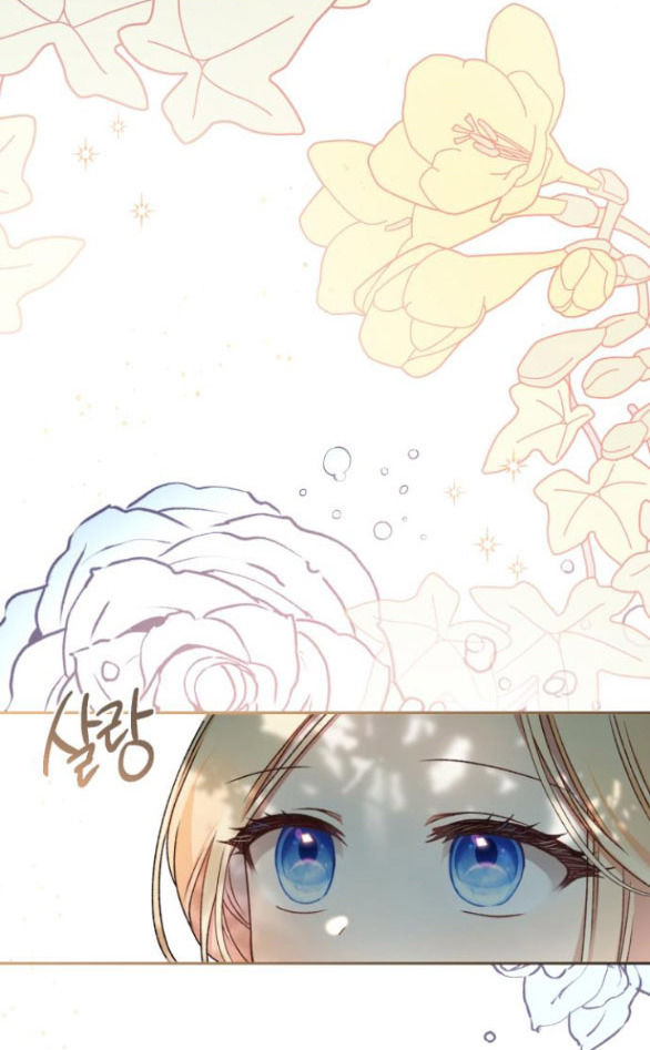 bạo chúa muốn có cuộc sống tốt đẹp chapter 12.1 16