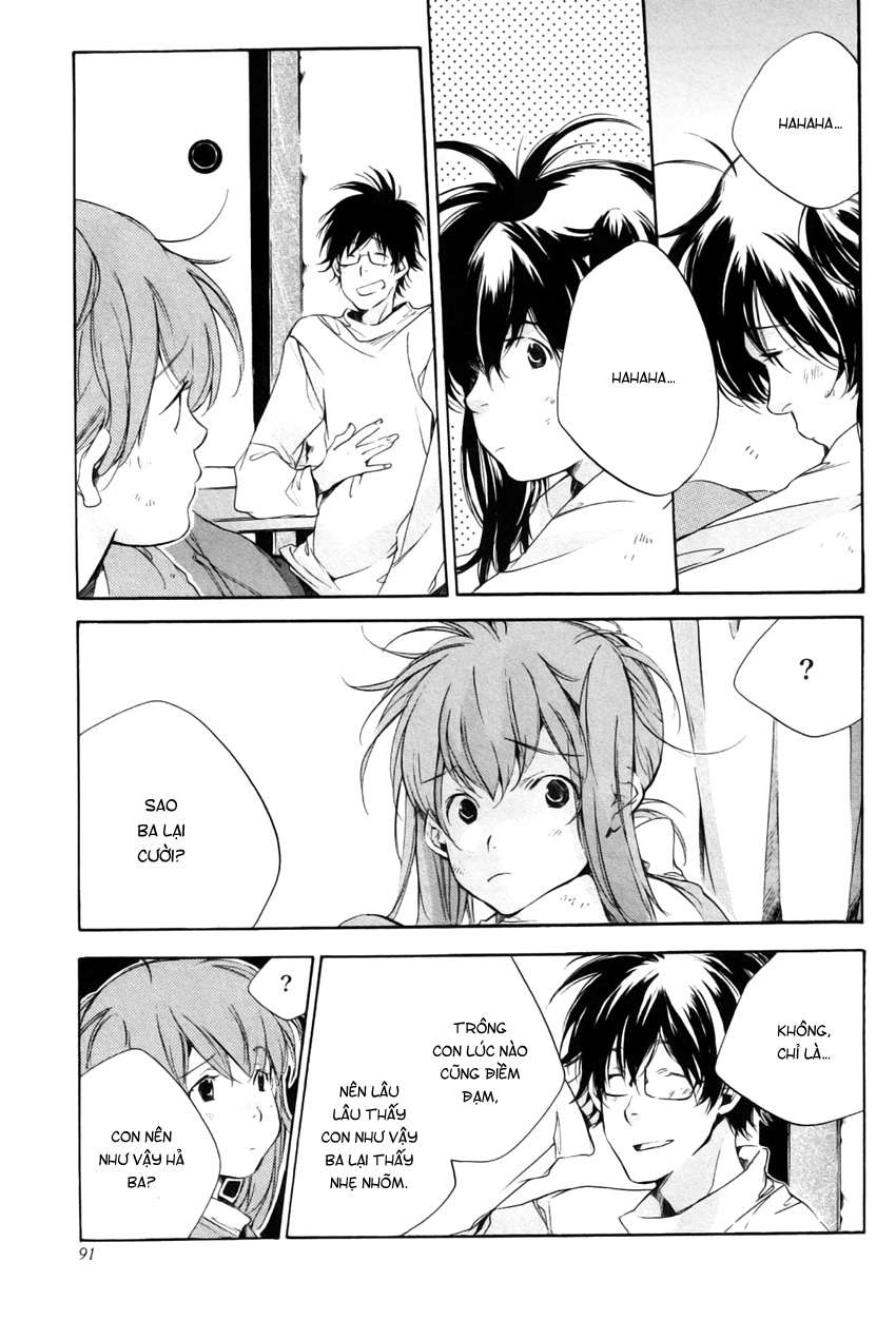 my girl chapter 22 22