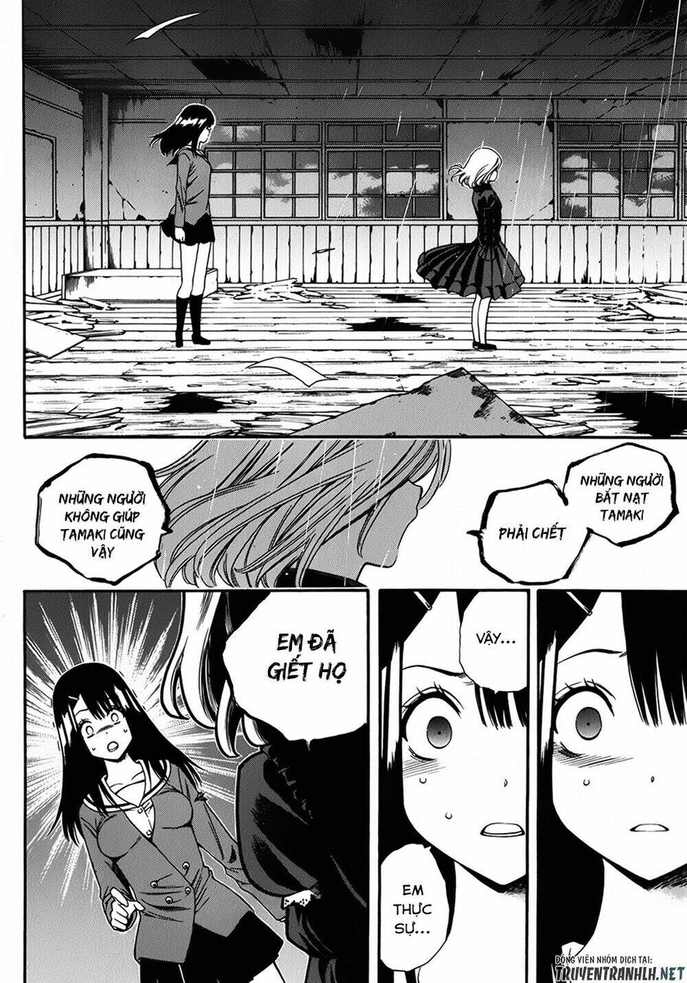 corpse party another child chapter 15 21