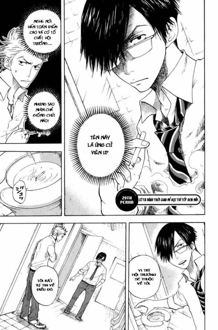 yankee-kun to megane-chan - nhóc quậy và nhỏ 4 mắt chapter 29 2
