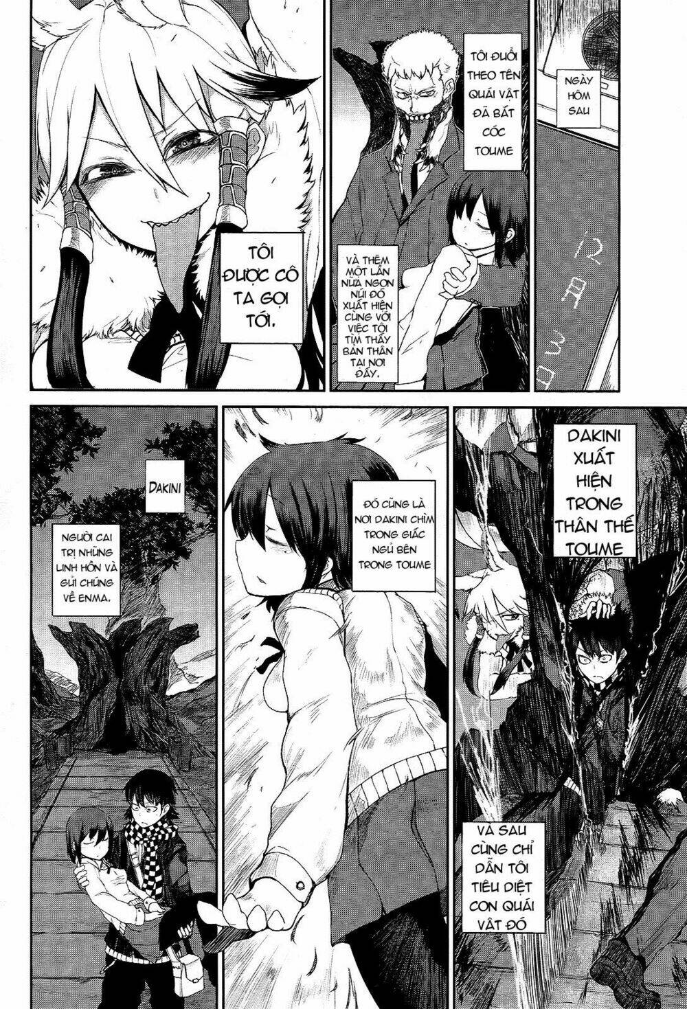 imawabi no dakini chapter 3 2