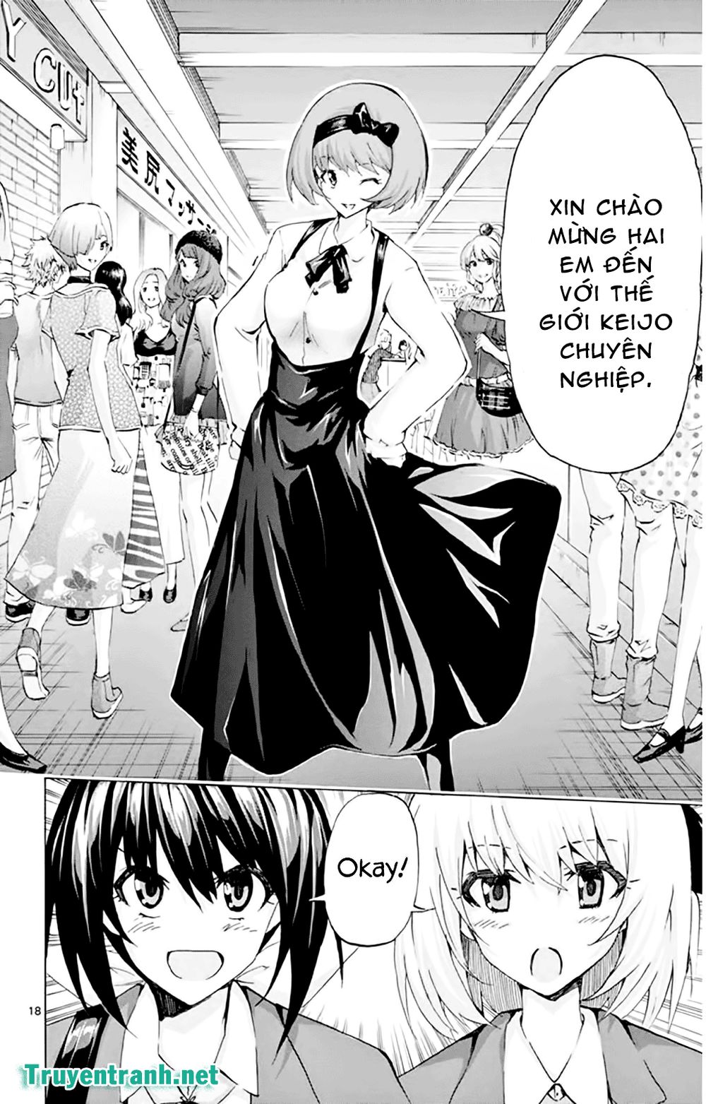 keijo!!!!!!!! (yml) chapter 137 9