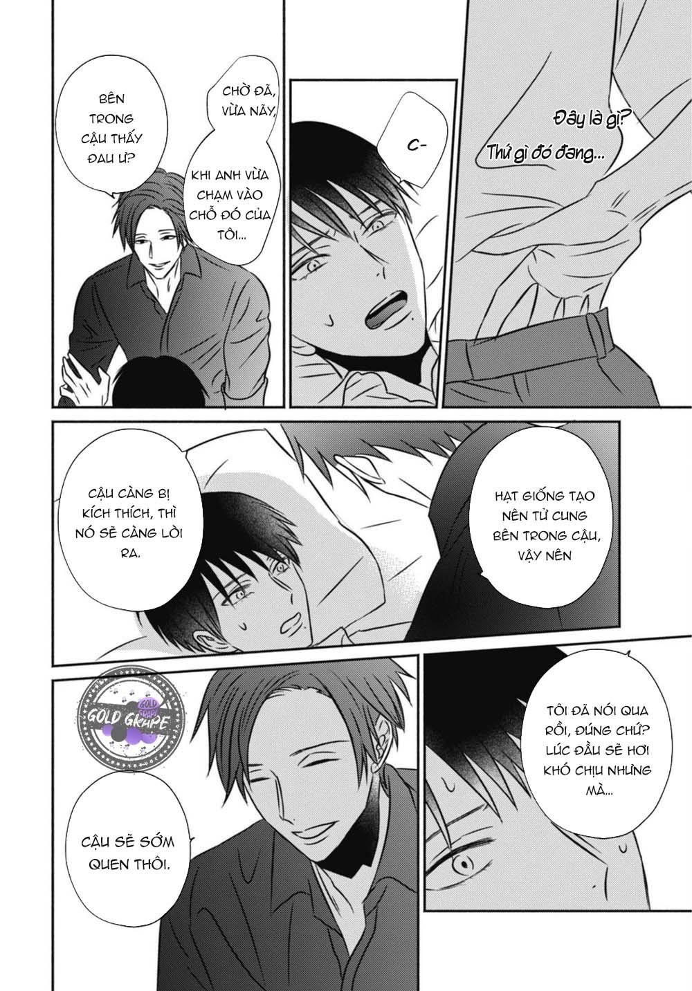 ugetsudou antique chapter 2 28