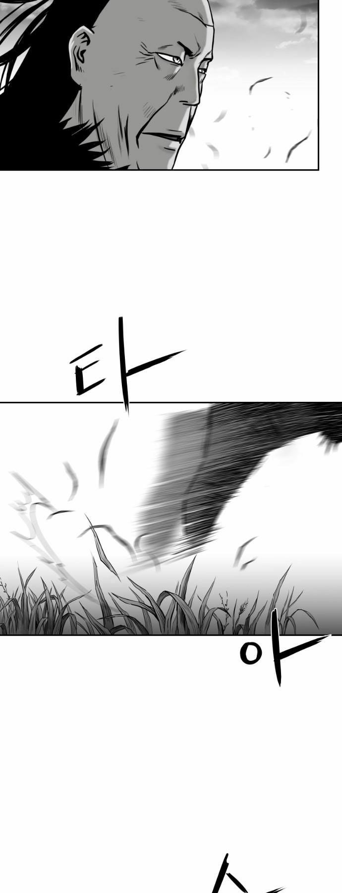 Sát Thủ Anh Vũ Chapter 77 10