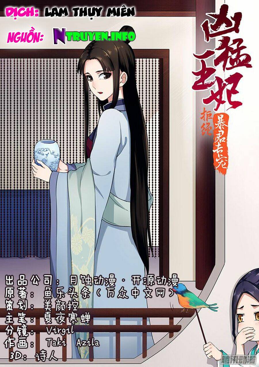 cự tuyệt bạo quân chuyên sủng: hung mãnh vương phi chapter 36 1