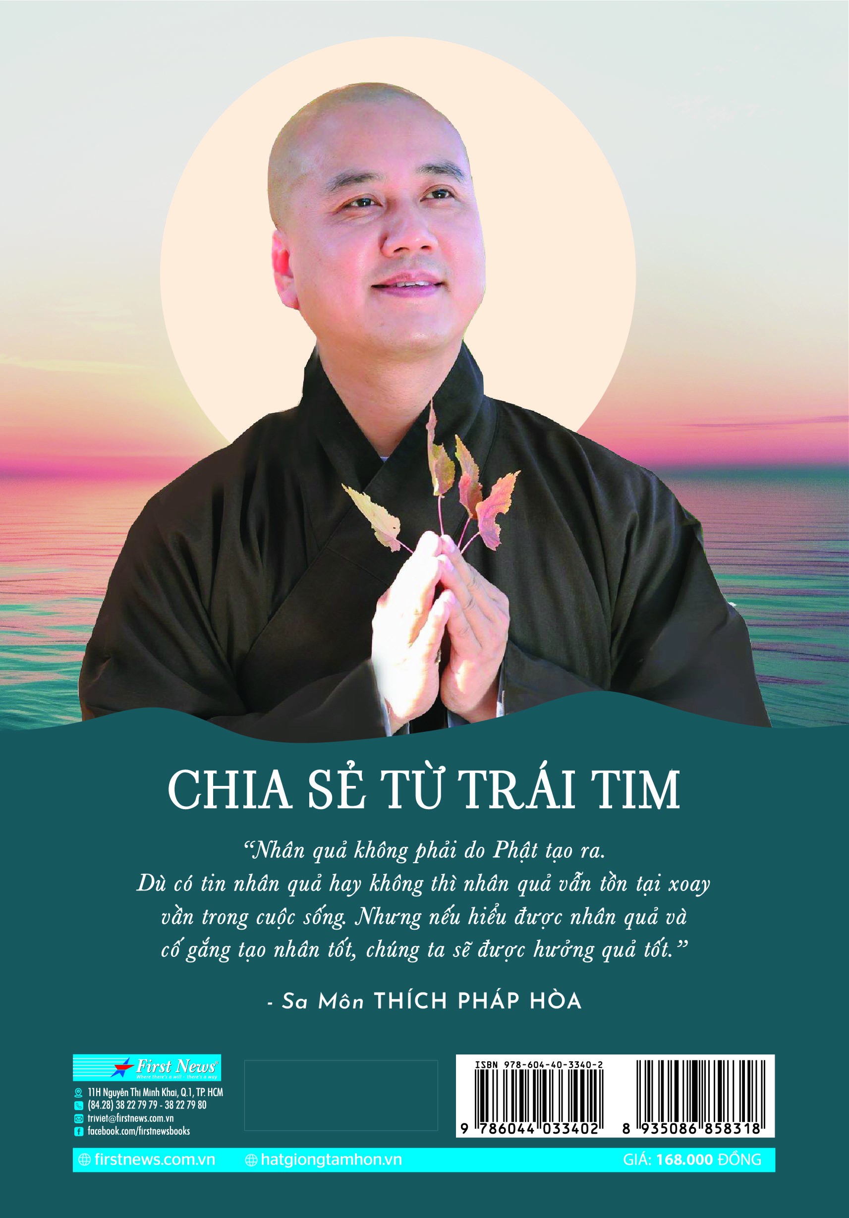 Combo Chia Sẻ Từ Trái Tim + Con Đường Chuyển Hoá - Sa Môn Thích Pháp Hòa (Bộ 2 Cuốn)