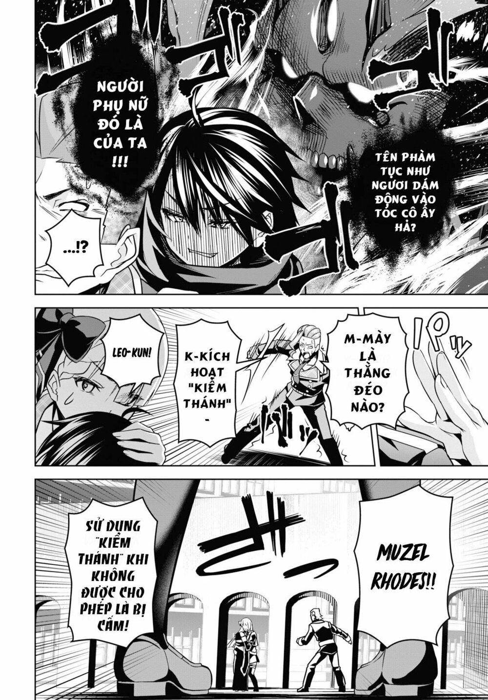 demon's sword master of excalibur school chapter 3 18