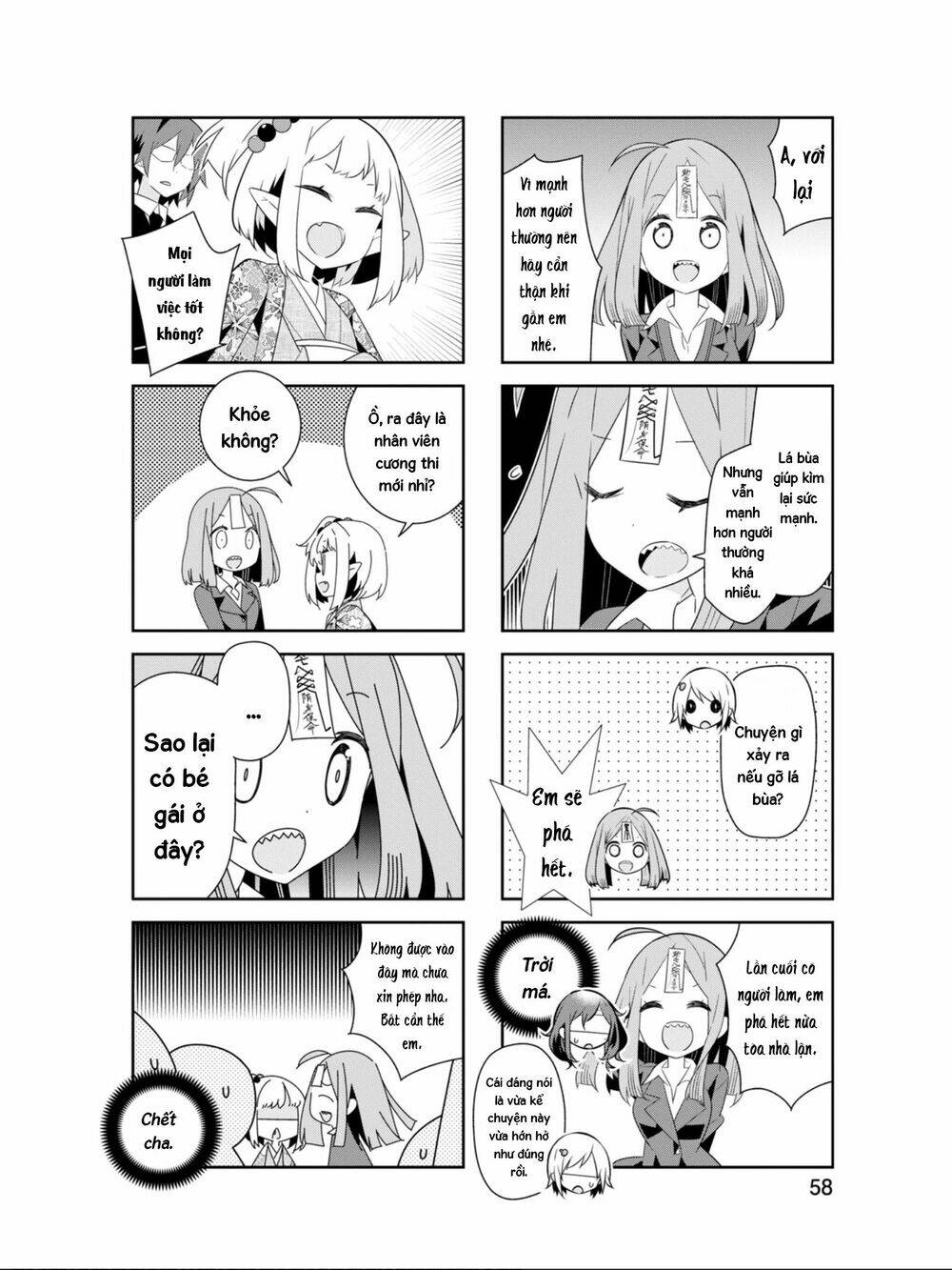 adashino-san wa sude ni shinderu chapter 20 5