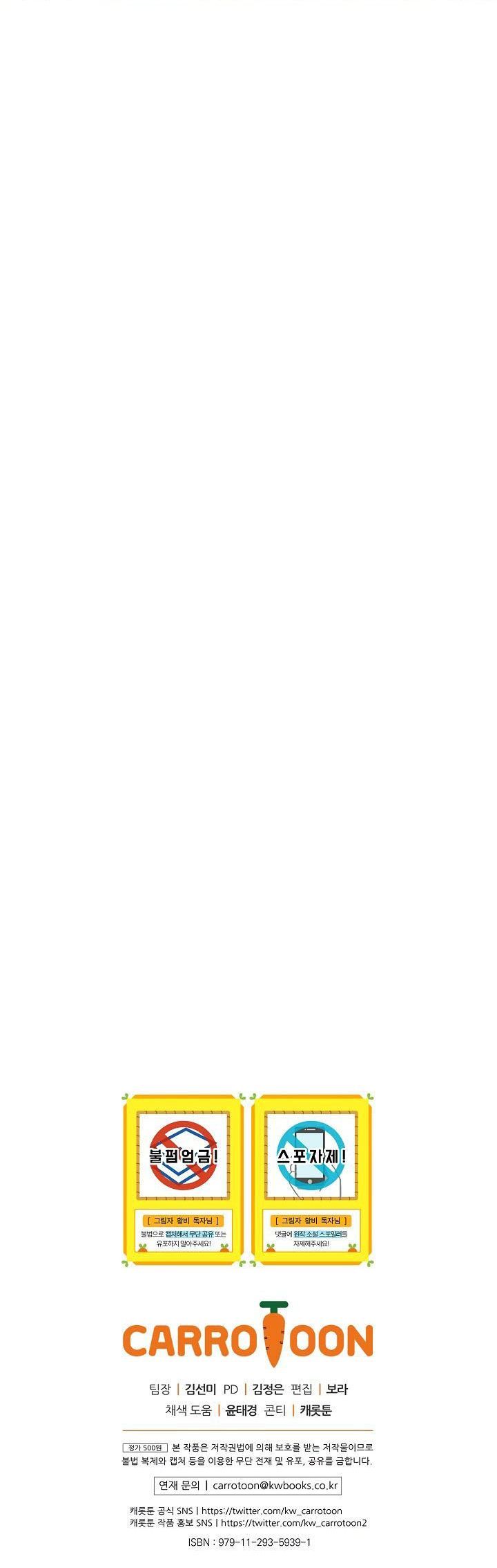 hoàng phi bóng tối - shadow queen chapter 29 69